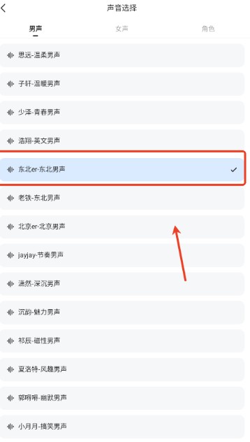 海螺AI