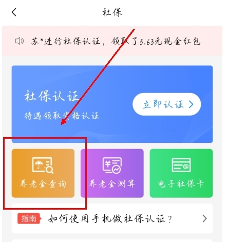 老来网app11