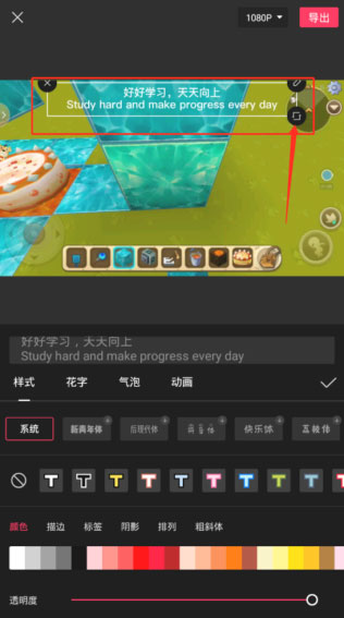 Capcut中文版