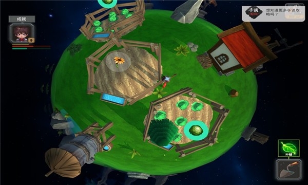 小王子的星球中文版下载 v1.4.1