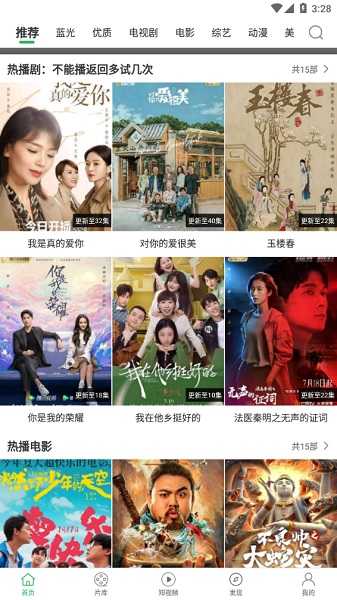 大象影视旧版截图1