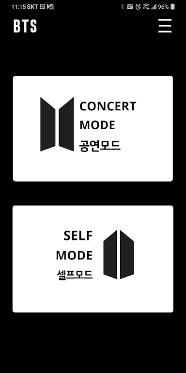 bts应援棒