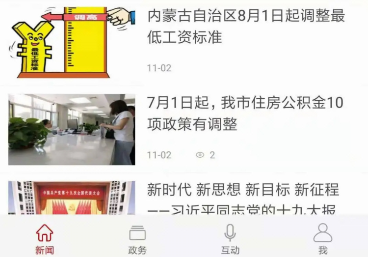 英雄达茂