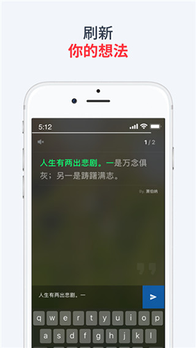 使命闹钟app最新版2025 v25.25.1