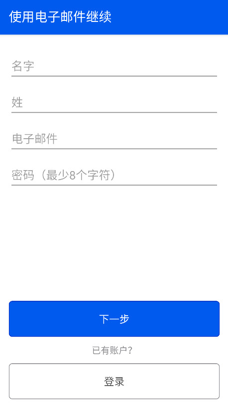 bemyeyes安卓版 v3.2.2