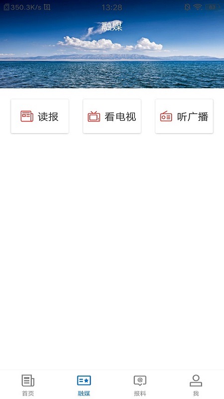 库车好地方 v2.2.0.6