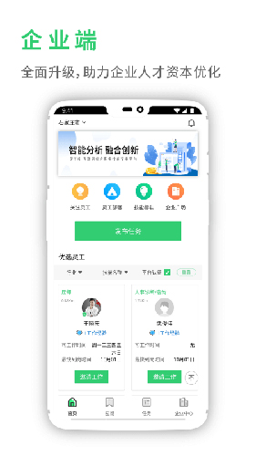 鹤appv4.4.5