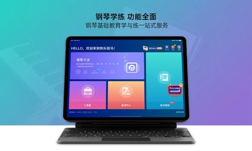 快乐斑马app宣传图3