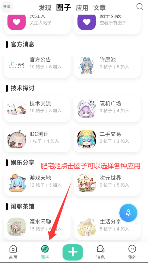 СԸappapp°汾װװv1.2.9 ׿