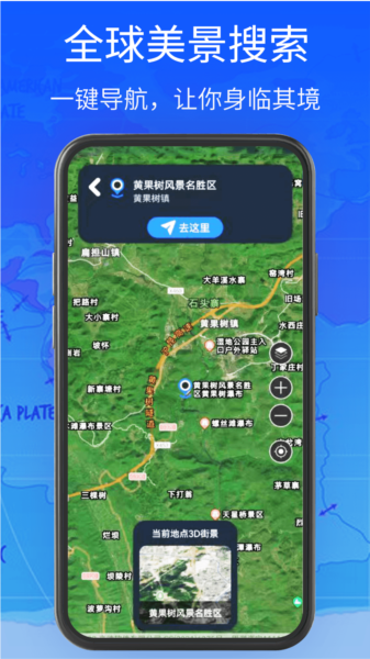vr地球全景图片