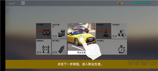 真实公路汽车2手机版