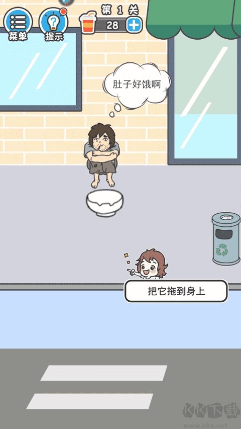 霸道总裁成长记安卓版