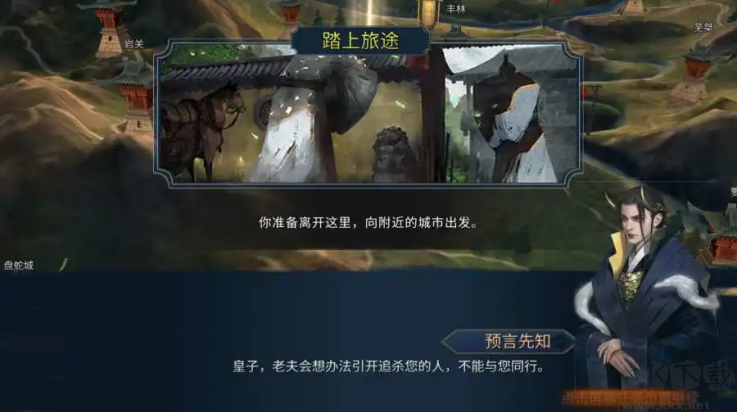 十三煞