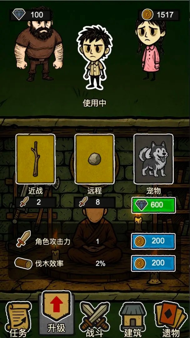 辣手狂花最新版下载 v1.0.1