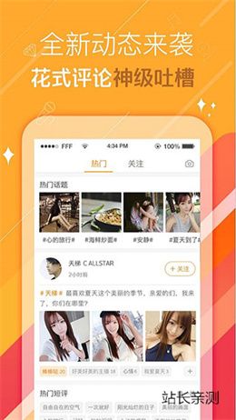 恋人直播app苹果版截图1
