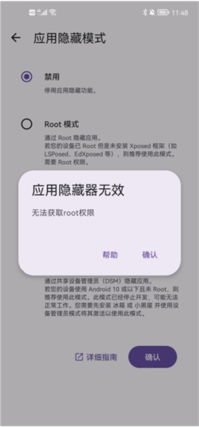 amarok软件截图3