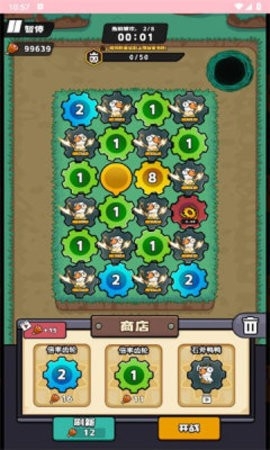 服了没有游戏下载 v1.0.0