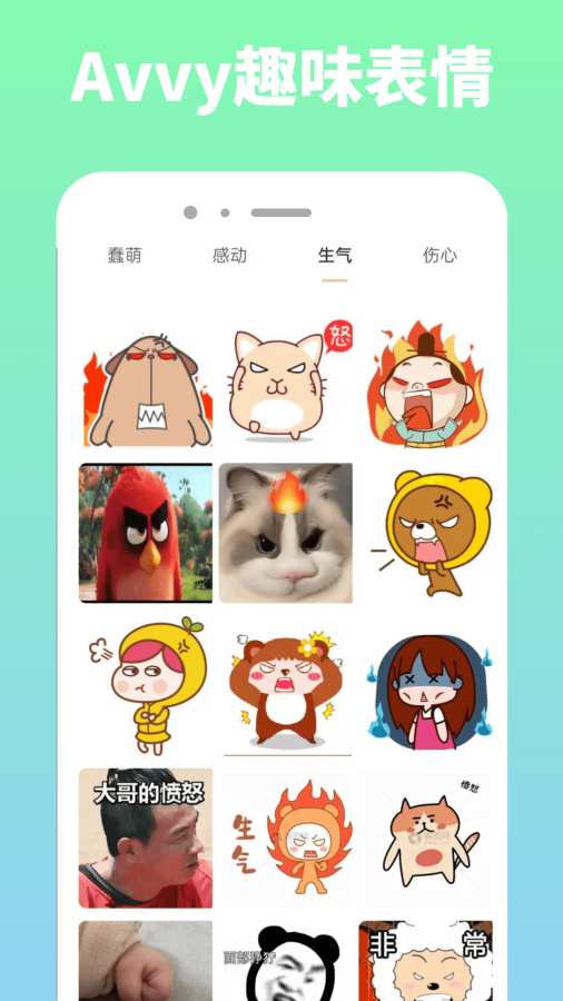Avvyapp