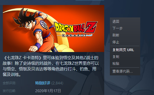 steampy正版