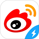 微博极速版app官方版下载