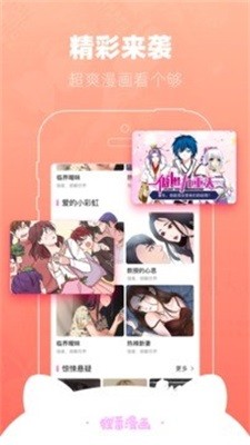 全彩acg漫画