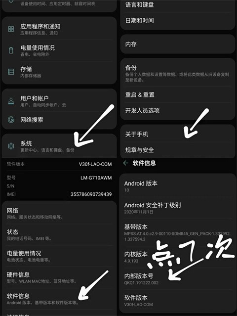 fake location专业版