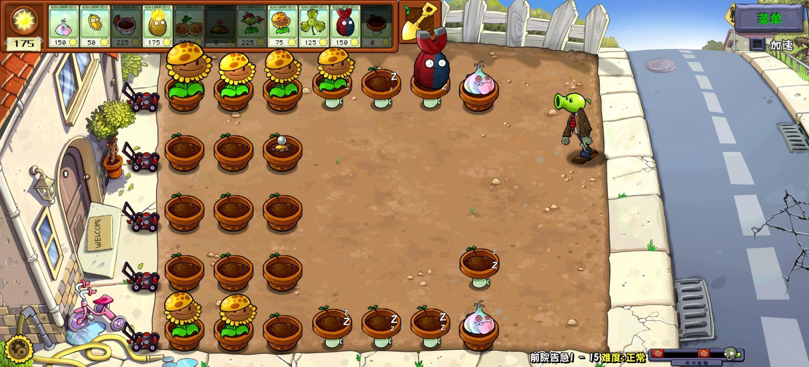 PVZӽư