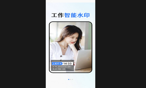 免費水印相機拍照最新手機版