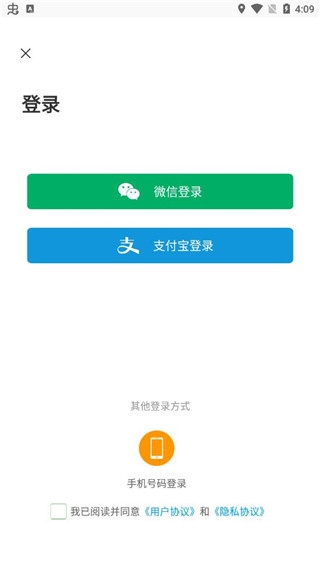 鹤壁行图4