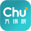 万得厨app下载  v5.4.10