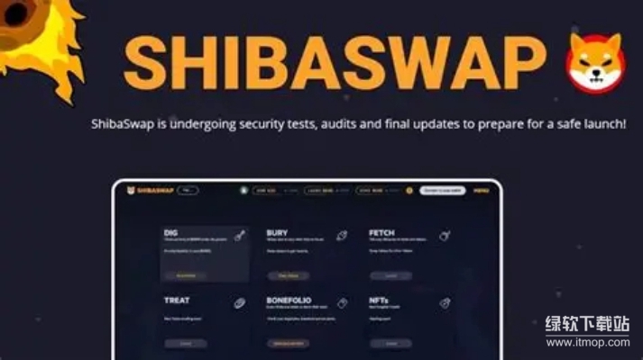 Shibaswap交易所是什么？探秘SHIB生态里的去中心化交易平台