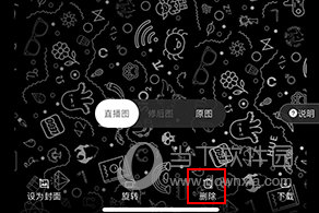 喔图闪传怎么删除照片