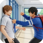 校园格斗模拟器