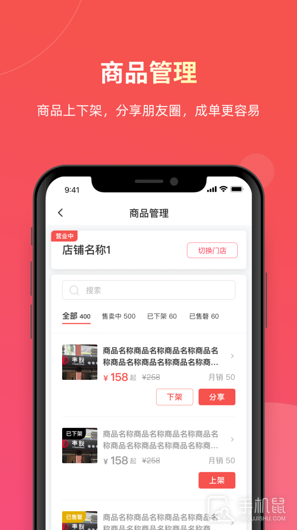 易送 v7.1.15