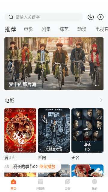 恐影迷 1
