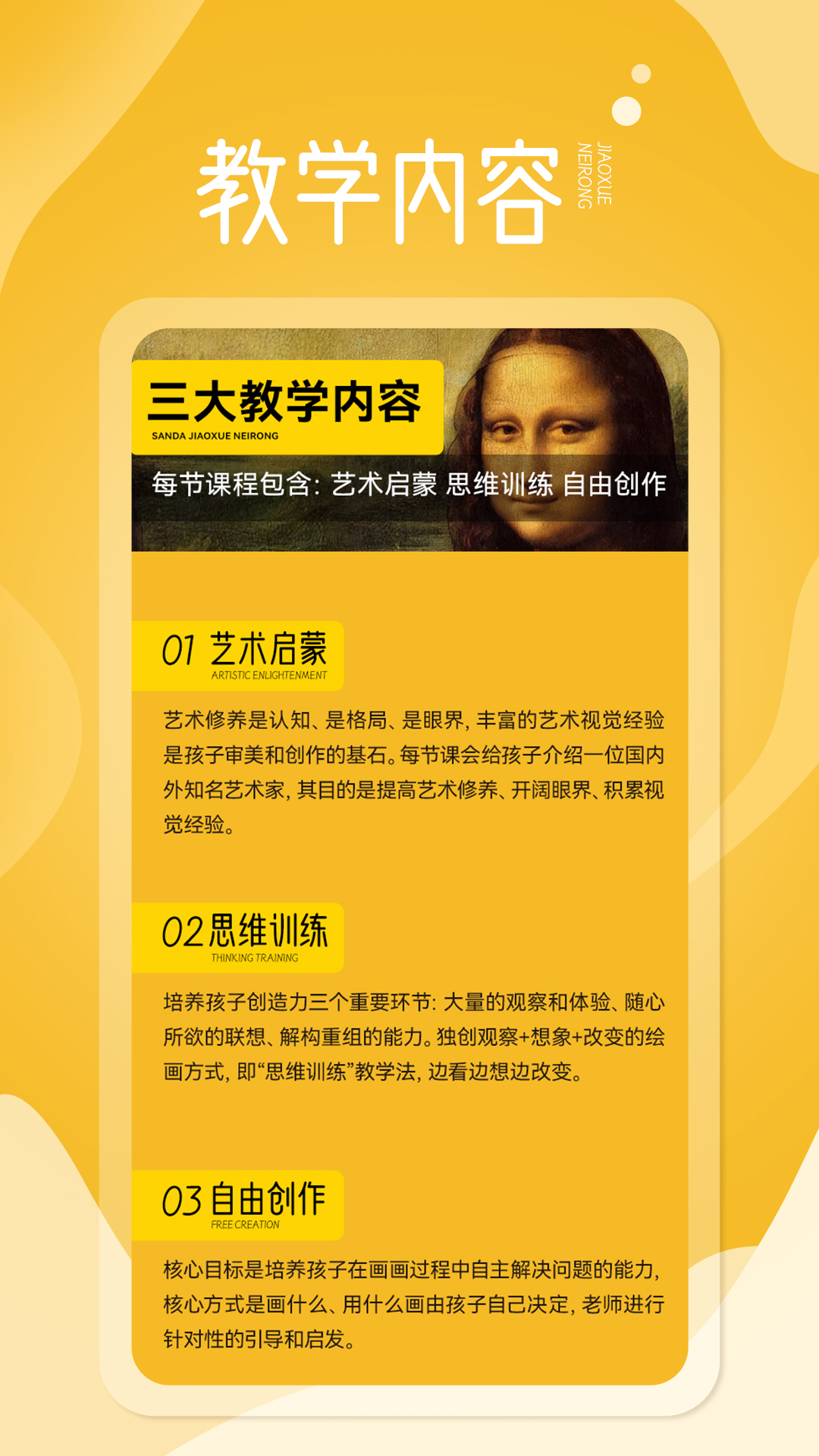 淘米熊app v1.3.25