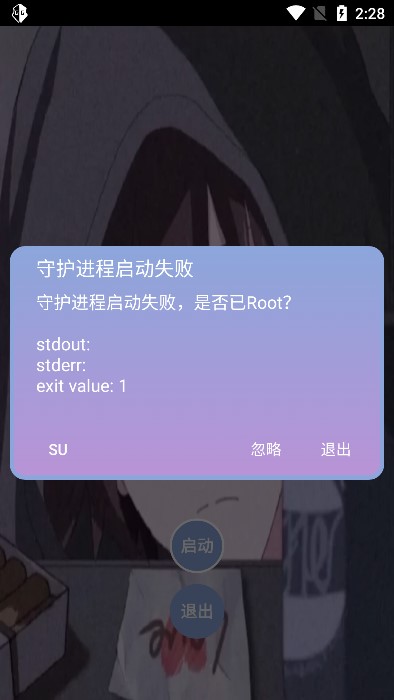 宏哥框架6.1