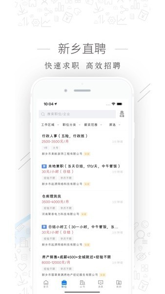 ֱƸappv2.9.6