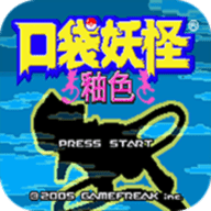 口袋妖怪釉色 1.0