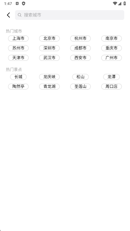 使用说明配图1