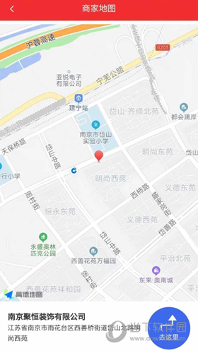 淘赏云客app