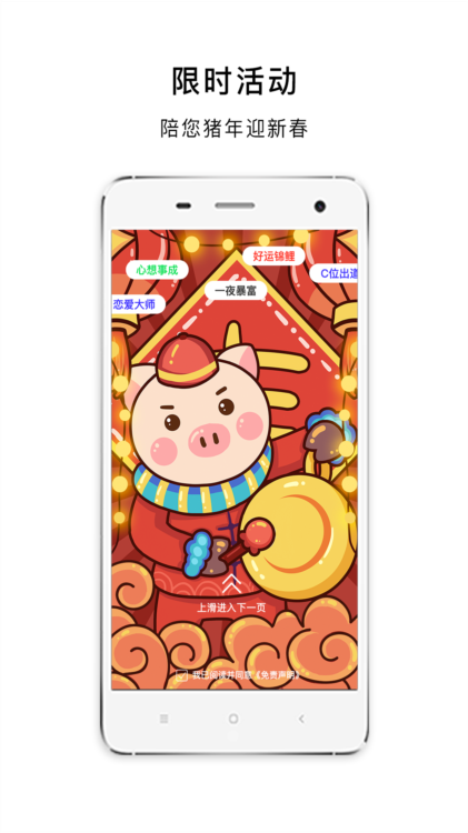 每忆相册