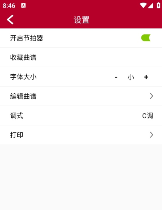 使用指南配图3