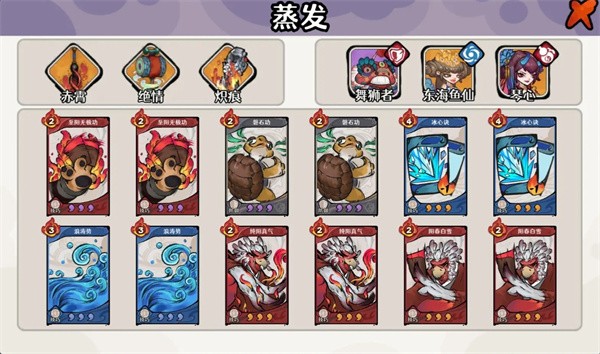 风起蓬莱火曜神宫40层手动蒸发队玩法攻略一览4