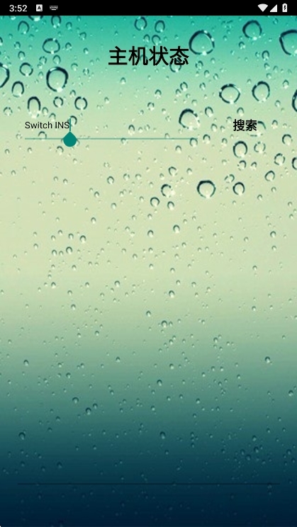 使用说明配图1