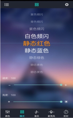 宝莲灯