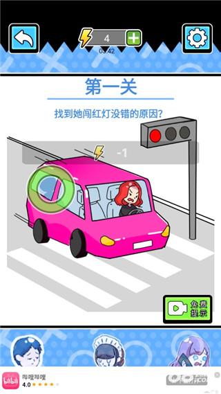 不是她的错