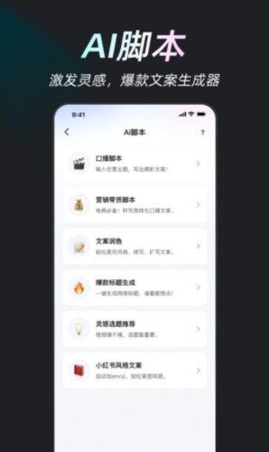 美图开拍