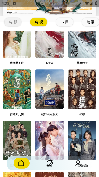 周末视频最新版