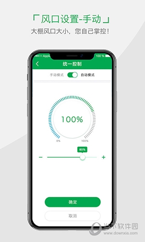 小雨农智3